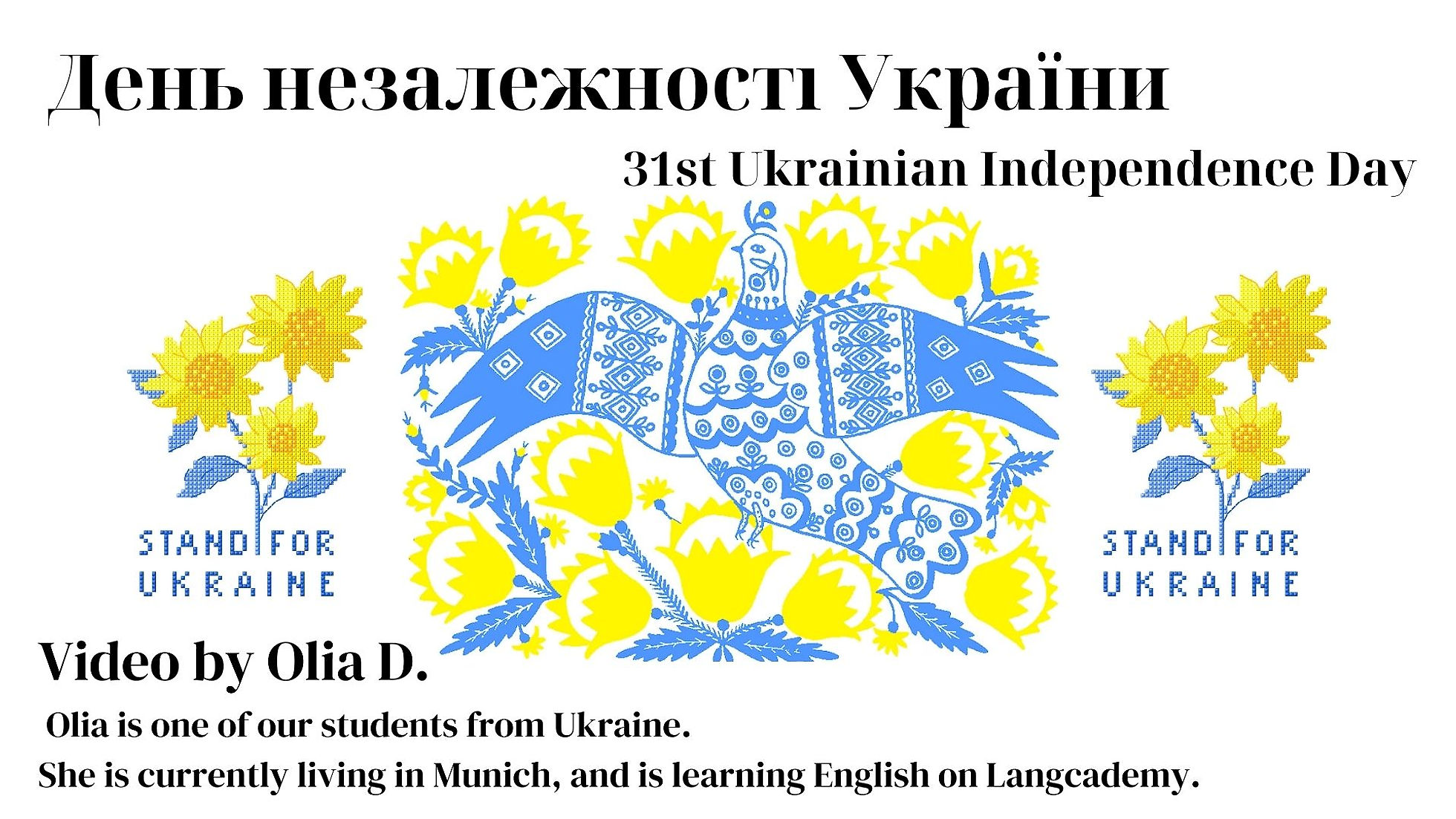 День незалежності України 🌻 Ukrainian Independence Day 🌻